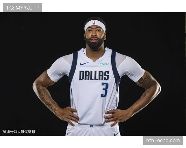 戴维斯关键发挥带队逆转，力助球队完成惊险胜利