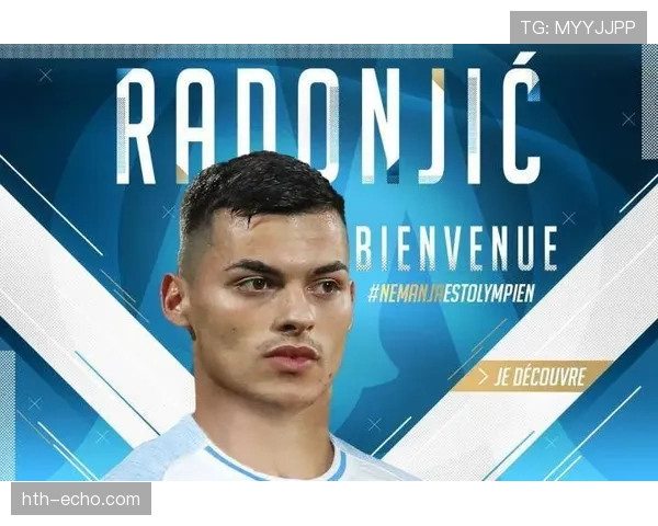 马赛青训系统强势崛起，新星辈出引足坛关注