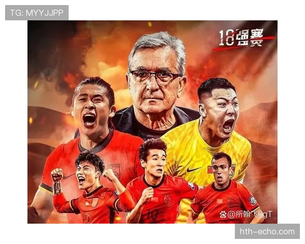 国足状态回暖引关注，球迷熬夜助威共襄盛举