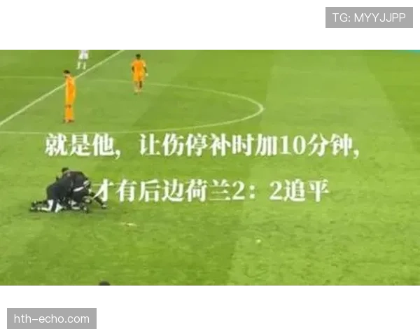 伤停补时规则拆解：什么时候裁判必须额外补时？